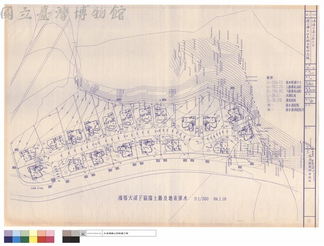 擋土牆及地表排水整地高程藏品圖，第1張