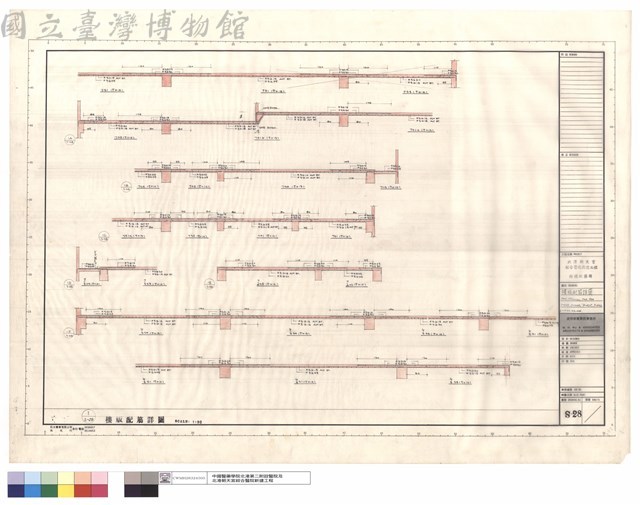 樓版配筋詳圖、7S5,7S1(a)(b)、7S2、7S4、7~3CS、7~3S3、7~4S5、7~4SS、6~3S1、S3、S4藏品圖，第1張