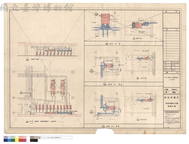 A/C MAIN EQUIPMENT LAYOUT藏品圖，第1張