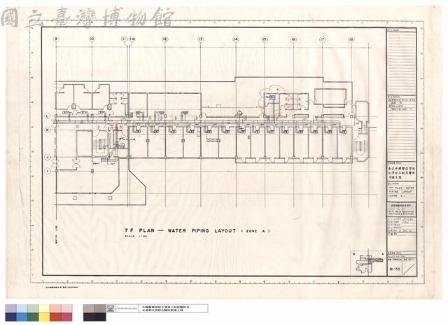 7F PLAN - WATER DUCT LAYOUT(ZONE A)藏品圖，第1張