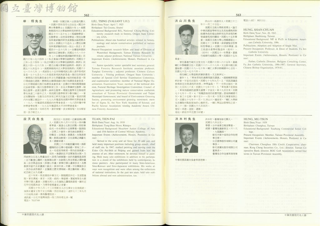 大圖瀏覽