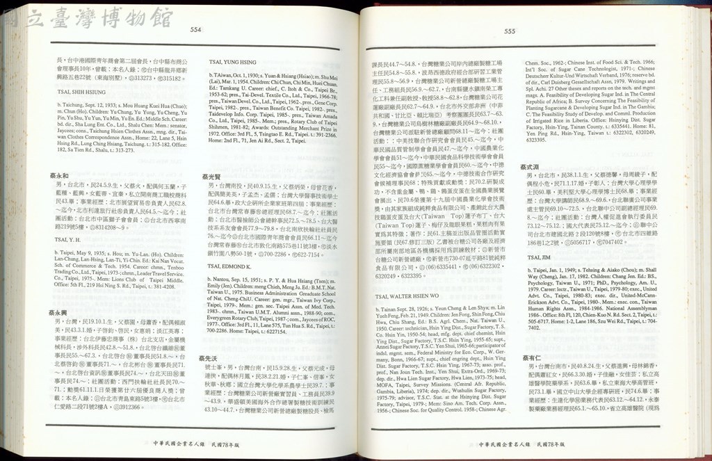 大圖瀏覽