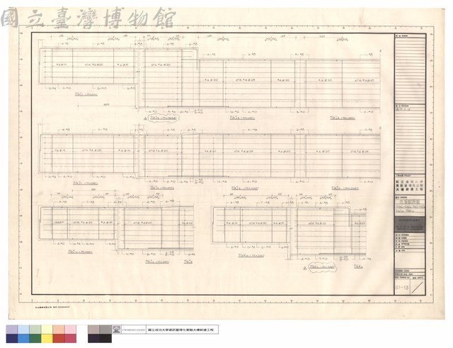 地梁配筋圖FGI1~FGI4,FGJ1~FGJ4,FGJ1a,FGK1a藏品圖，第1張