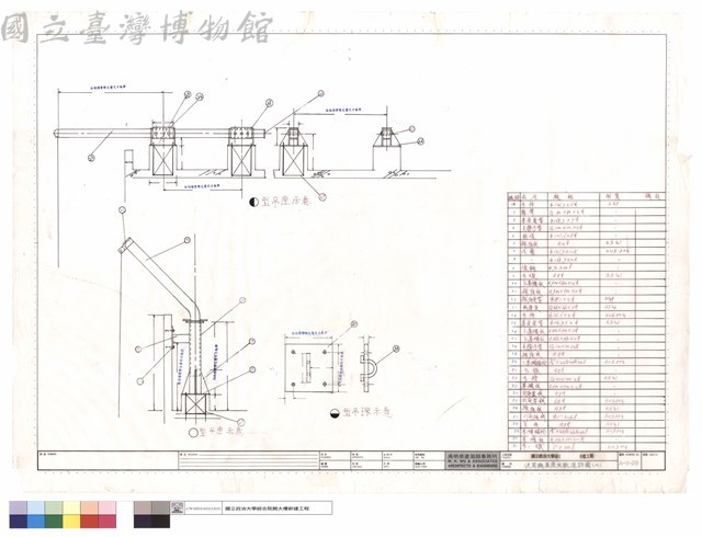 洗窗機基座及軌道詳圖(二)藏品圖，第1張