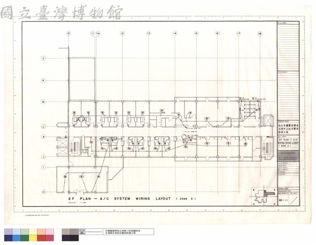 2F PLAN - A/C SYSTEM WIRING LAYOUT(ZONE A)藏品圖，第1張