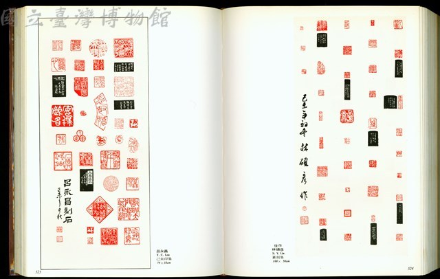 (P524-525)藏品圖，第1張