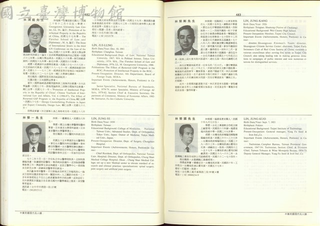 (P482-483)藏品圖，第1張