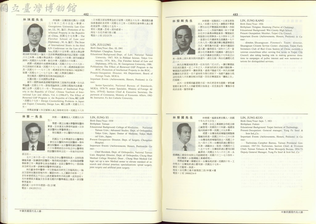 大圖瀏覽