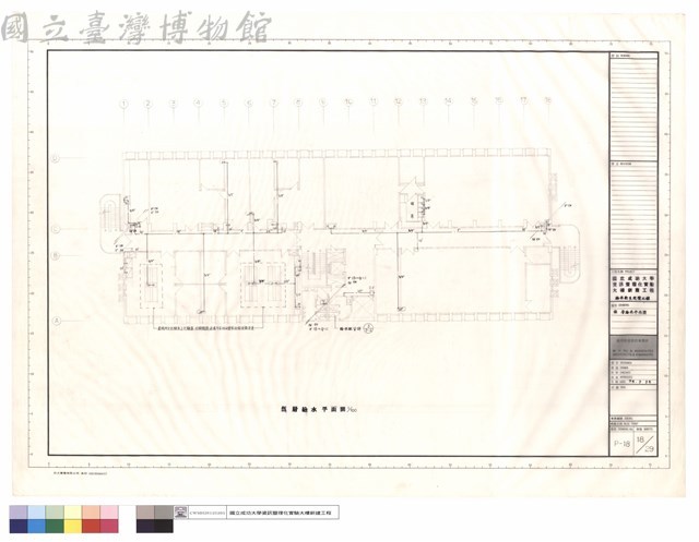 伍層給水平面圖藏品圖，第1張