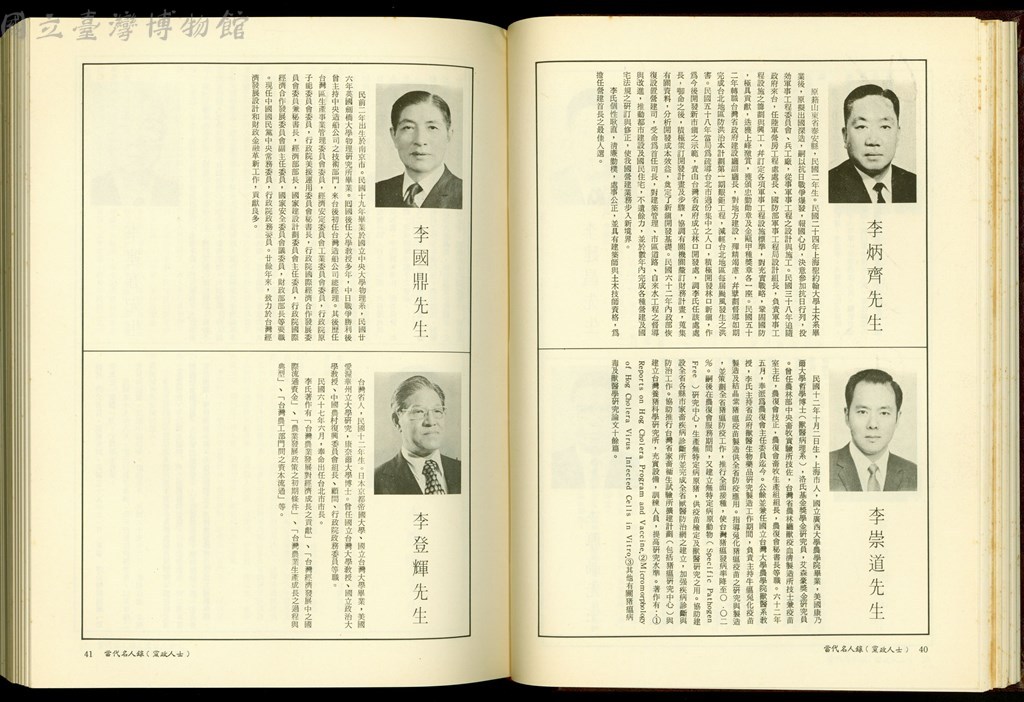 大圖瀏覽