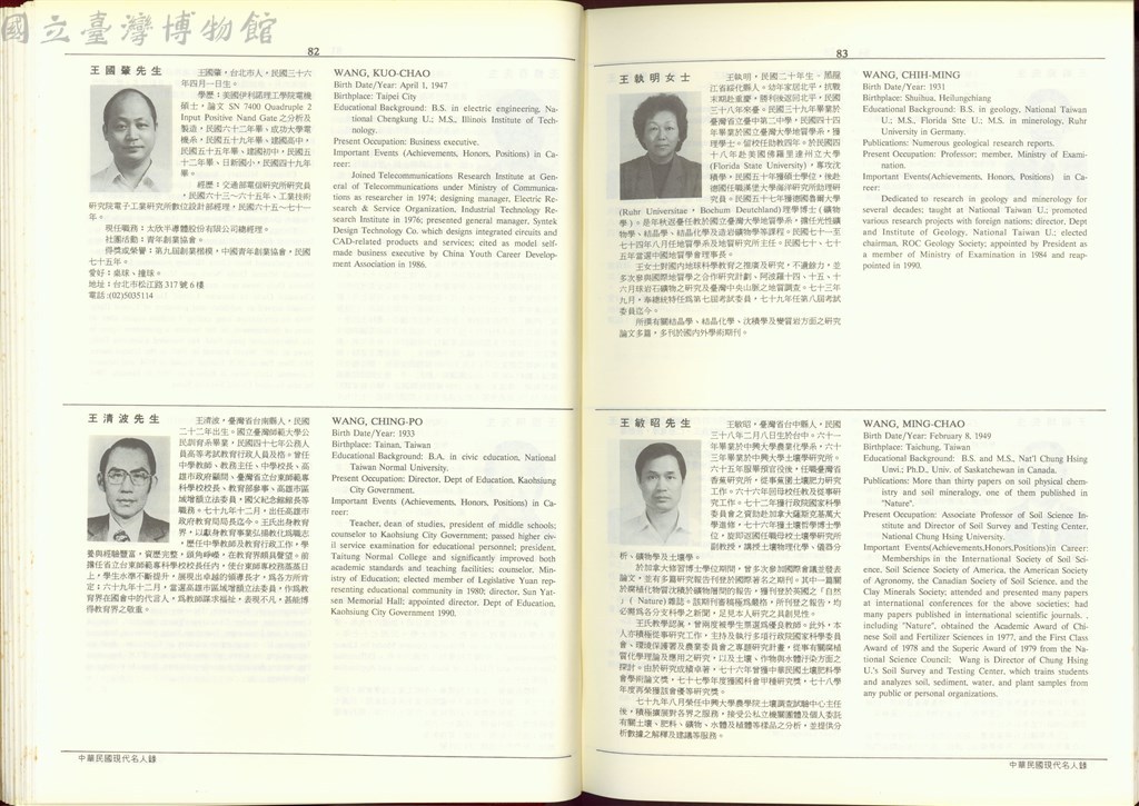 大圖瀏覽