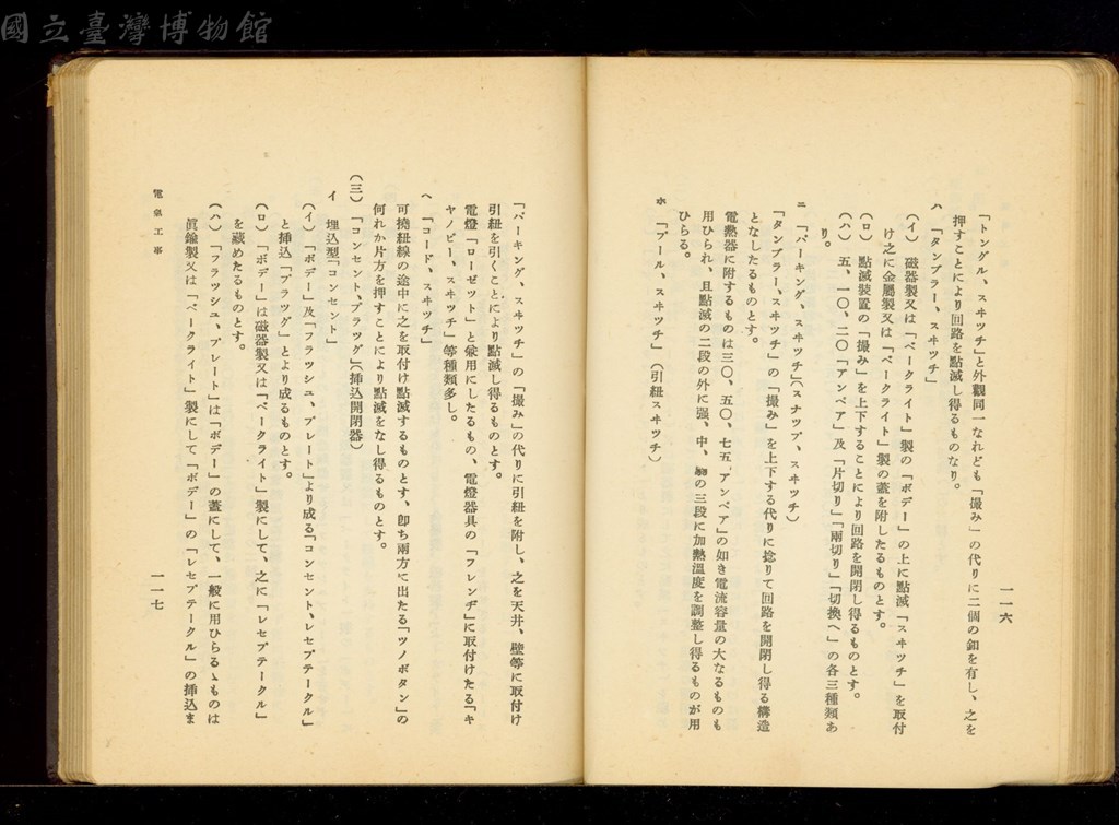 大圖瀏覽