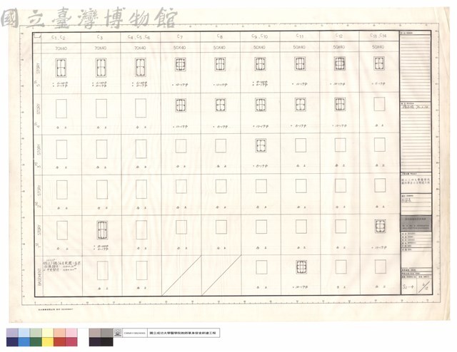 柱筋表藏品圖，第1張