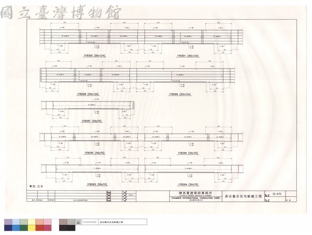 1FB293~1FB301藏品圖，第1張
