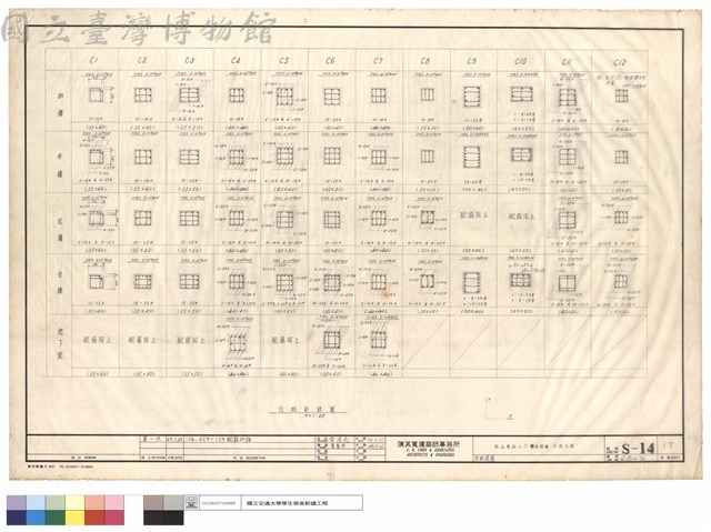 柱配筋圖藏品圖，第1張