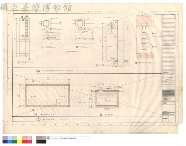 活動清潔梯詳細及窗框I型鋼上下接頭詳細,蓄水池平面,剖面藏品圖，第1張