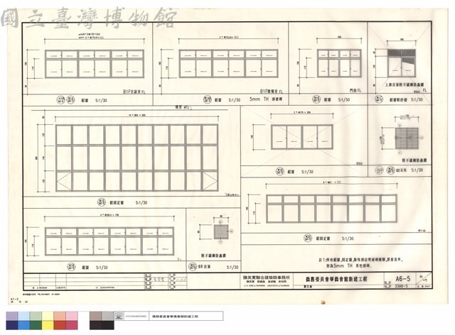 窗立面藏品圖，第1張