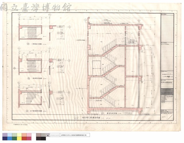 後台辦公室樓梯詳圖藏品圖，第1張