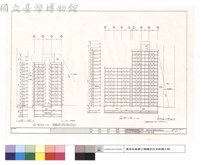 A,C棟剖面圖藏品圖，第1張