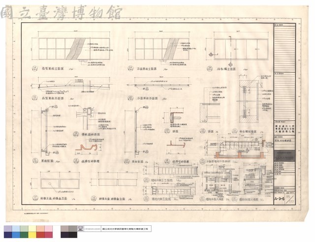 黑板、佈告欄詳圖藏品圖，第1張