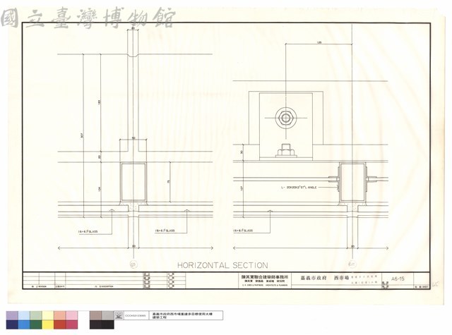 HORIZONTAL SECTION藏品圖，第1張