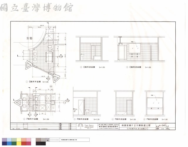 O.P浴廁平面.剖立面圖(六)藏品圖，第1張