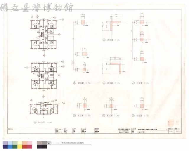 剖面索引圖藏品圖，第1張