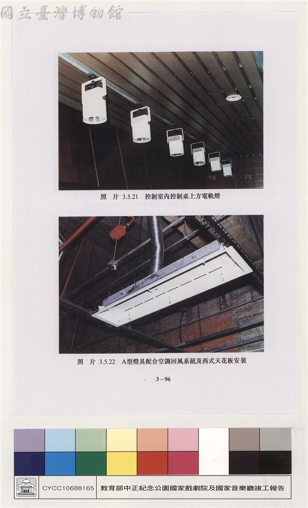 大圖瀏覽