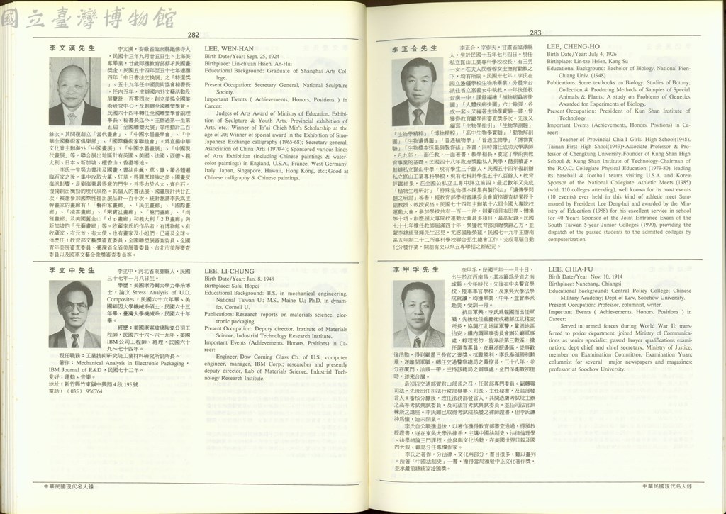 大圖瀏覽