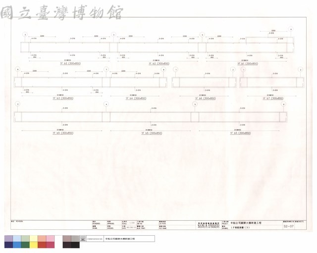 1F梁配筋圖(3)藏品圖，第1張