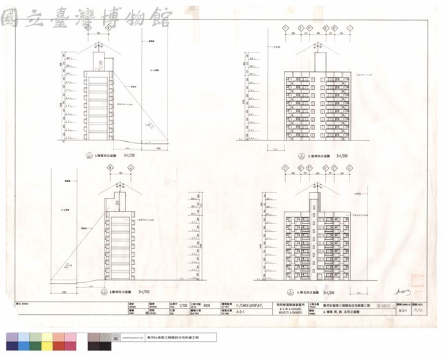 A棟東,西,南,北向立面圖藏品圖，第1張
