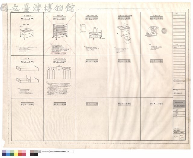 廚房設備詳圖藏品圖，第1張