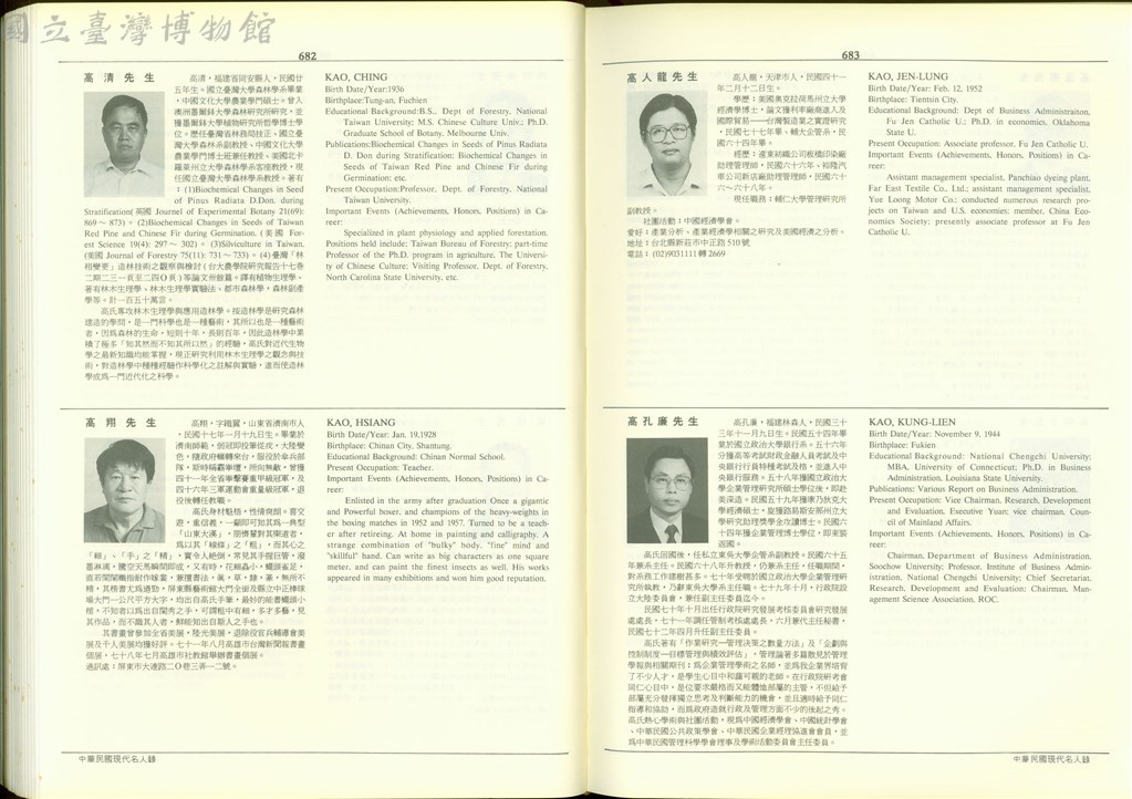 大圖瀏覽