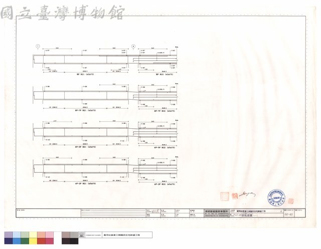 2F~RF梁配筋圖(八)藏品圖，第1張