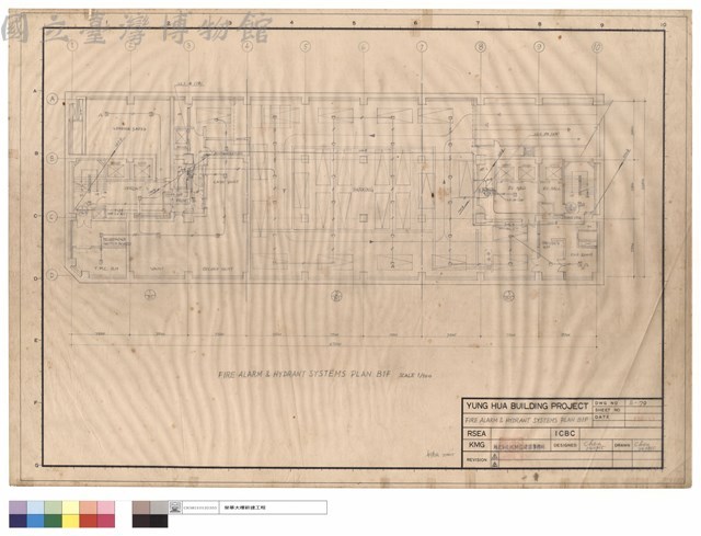 FIRE ALARM & HYDRANT SYSTEMS PLAN B1F藏品圖，第1張
