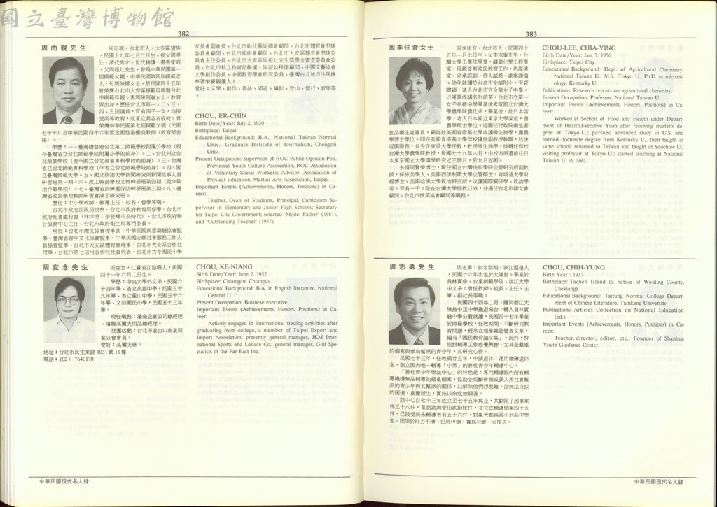 大圖瀏覽