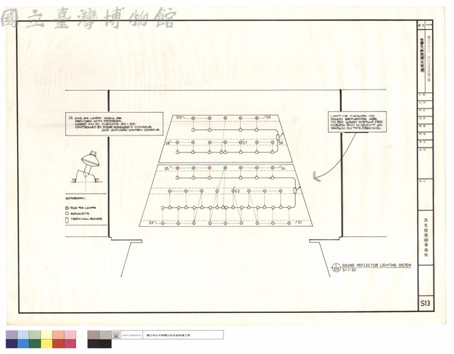 音響反射板燈光系統藏品圖，第1張