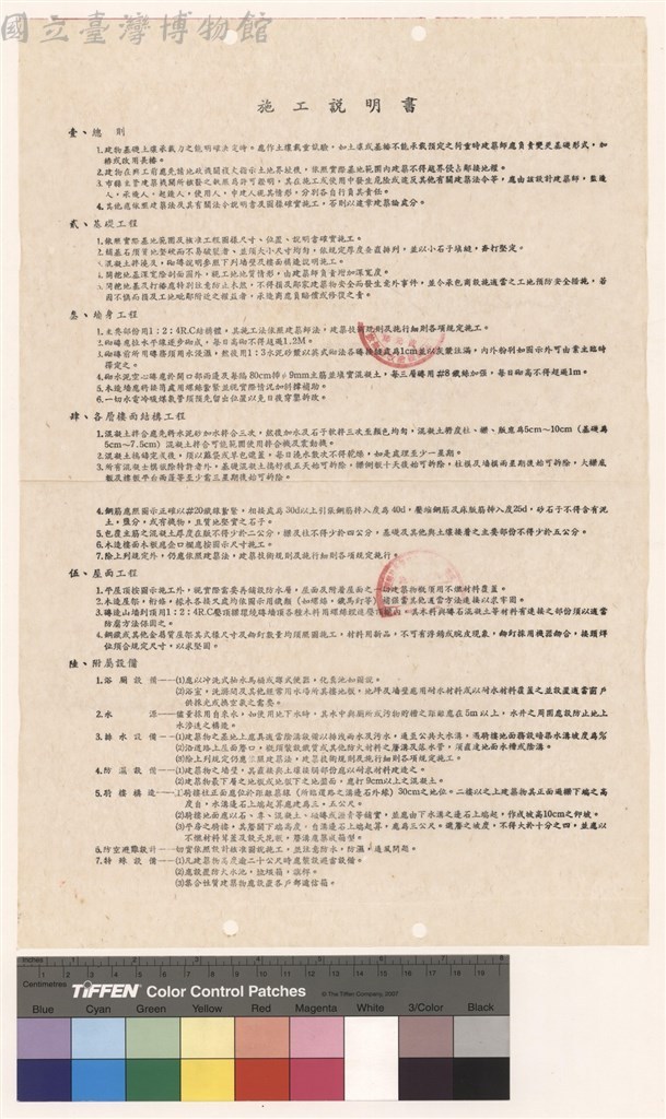 大圖瀏覽