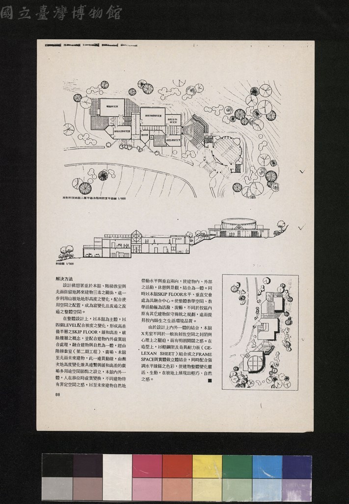 大圖瀏覽