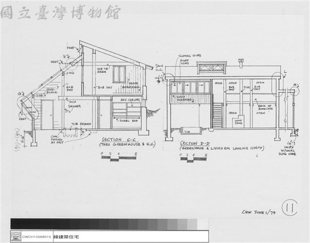 立面、剖面圖藏品圖，第1張