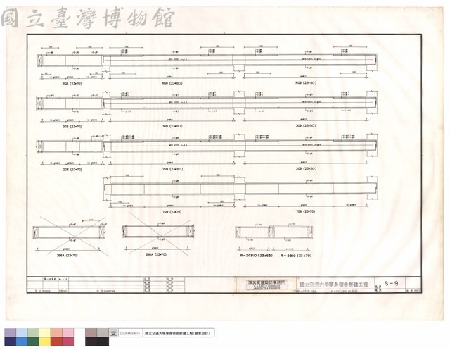 R-2G8、R-TG9、R2B10、CB10配筋圖藏品圖，第1張