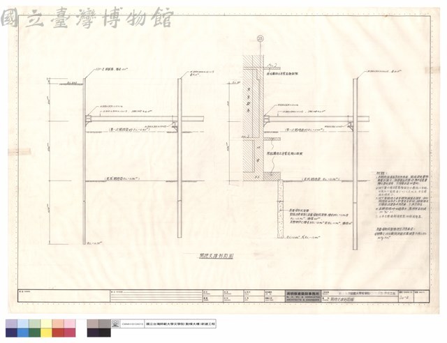開挖支撐剖面圖藏品圖，第1張