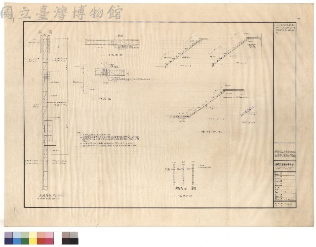 連續壁,樓梯,RC壁配筋藏品圖，第1張