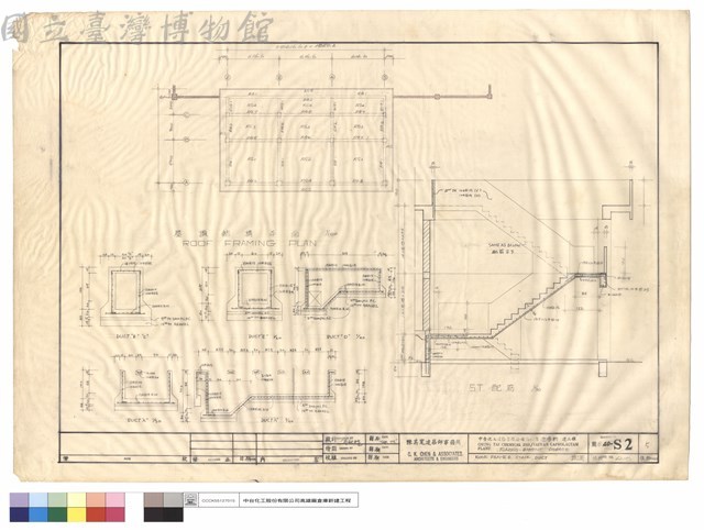 ROOF FRAME&STAIR DUCT藏品圖，第1張