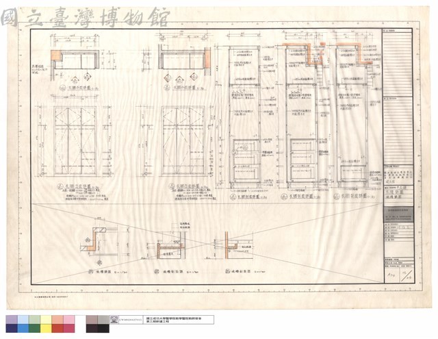 衣櫃詳圖,洗槽詳圖(甲,乙棟)藏品圖，第1張