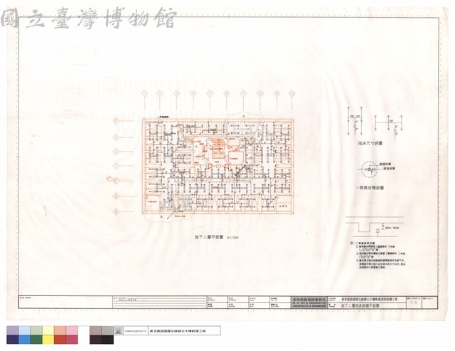 地下二層泡沫設備平面圖藏品圖，第1張
