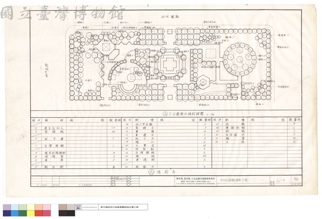 植栽表、乙公園喬木植栽詳圖藏品圖，第1張