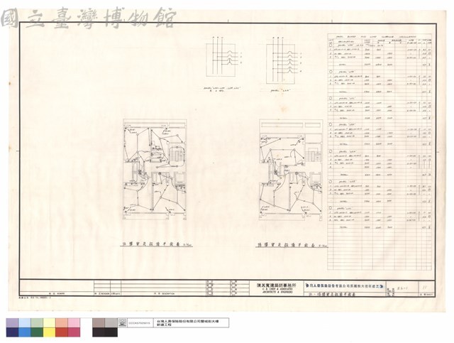 伍.陸樓電氣設備平面圖藏品圖，第1張