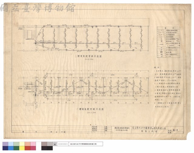 電氣工程圖藏品圖，第1張