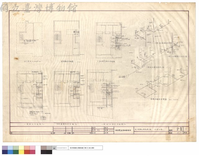 給,排水及衛生配管平面,昇位圖藏品圖，第1張